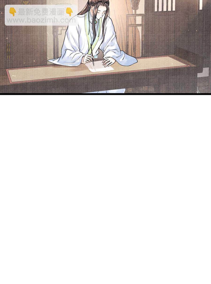 075 您一来，世子的心气都变了。-第75话