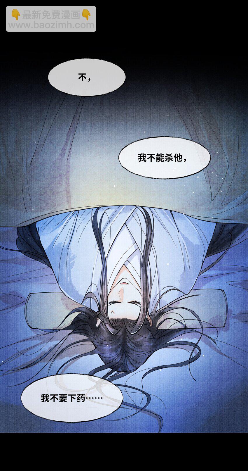 077 幸好，没下-第77话