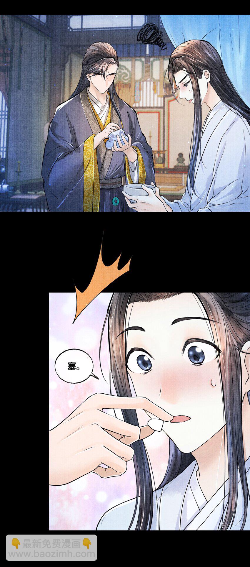 077 幸好，没下-第77话