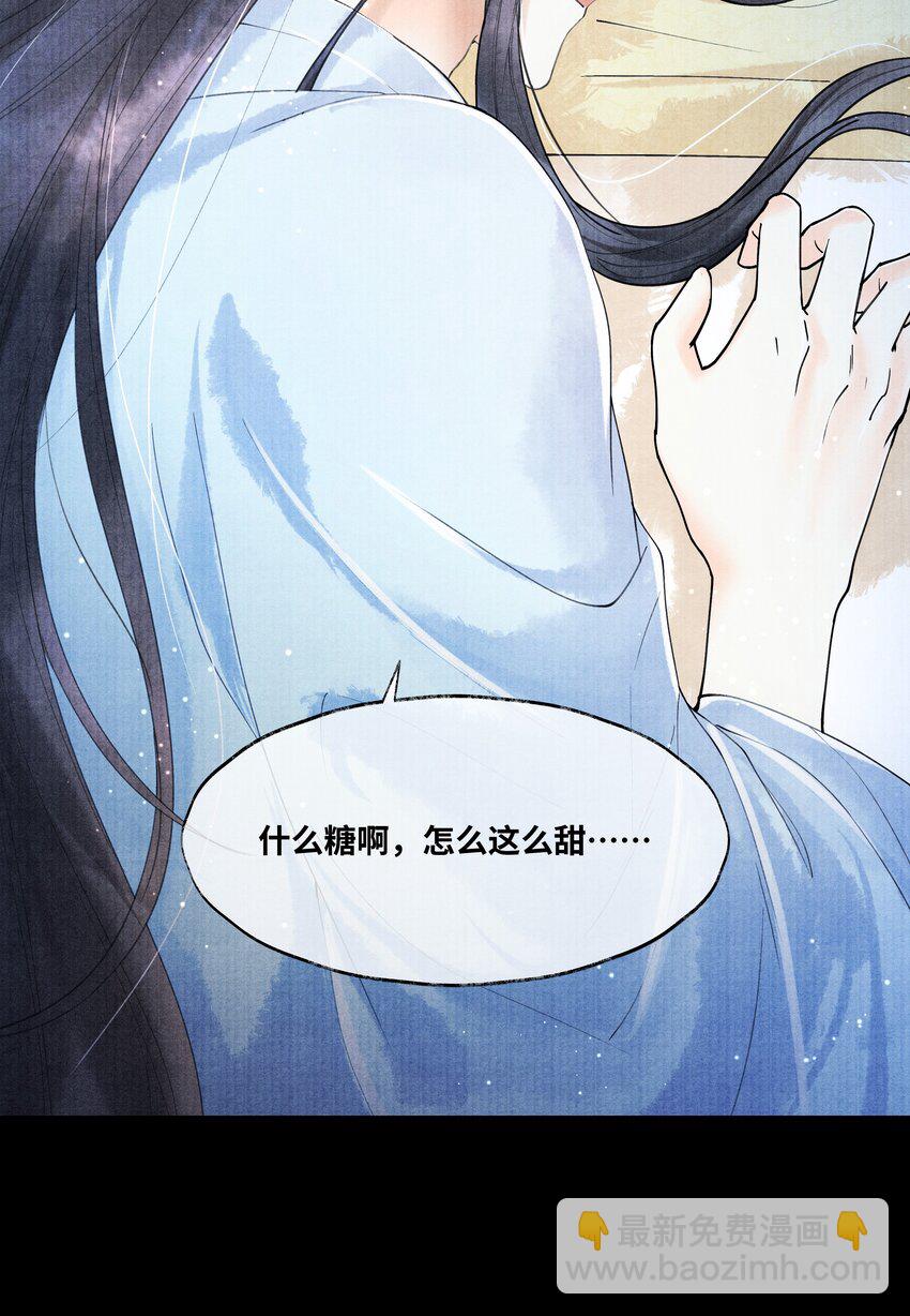 077 幸好，没下-第77话