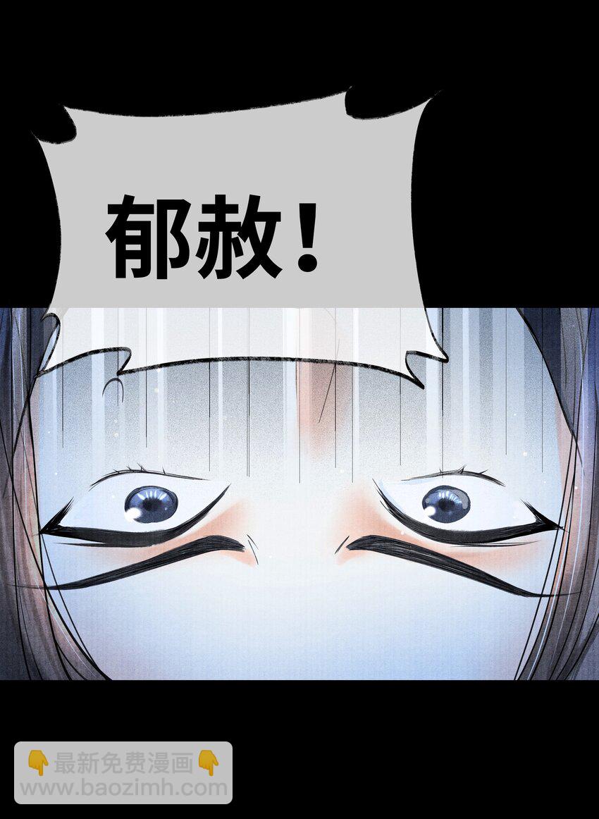 077 幸好，没下-第77话