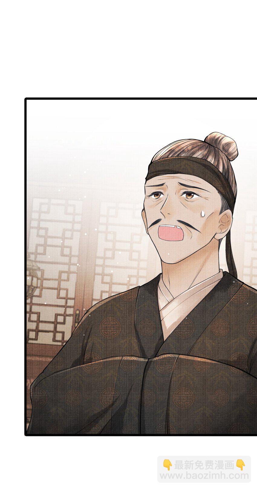 079 是我不该肖想太早-第79话