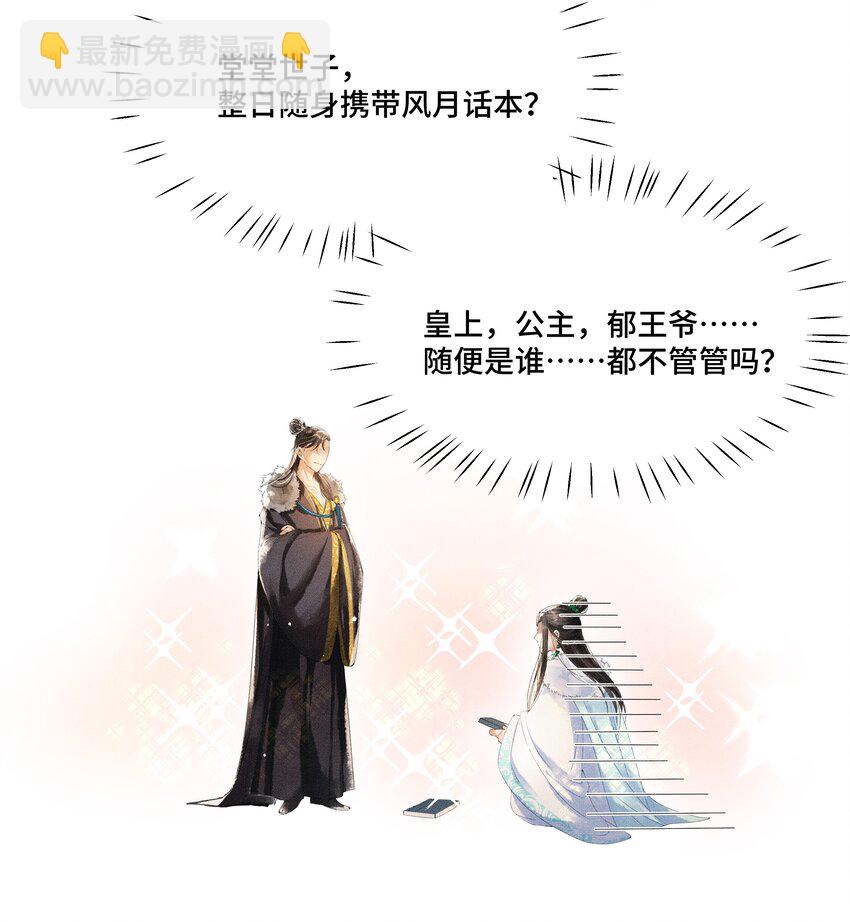 009 归远，带着感情朗读并背诵吧。-第9话