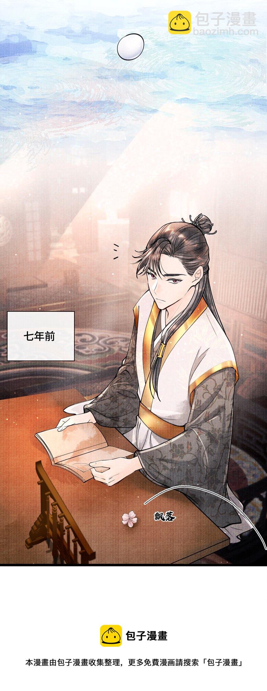 083 深恩负尽-第83话