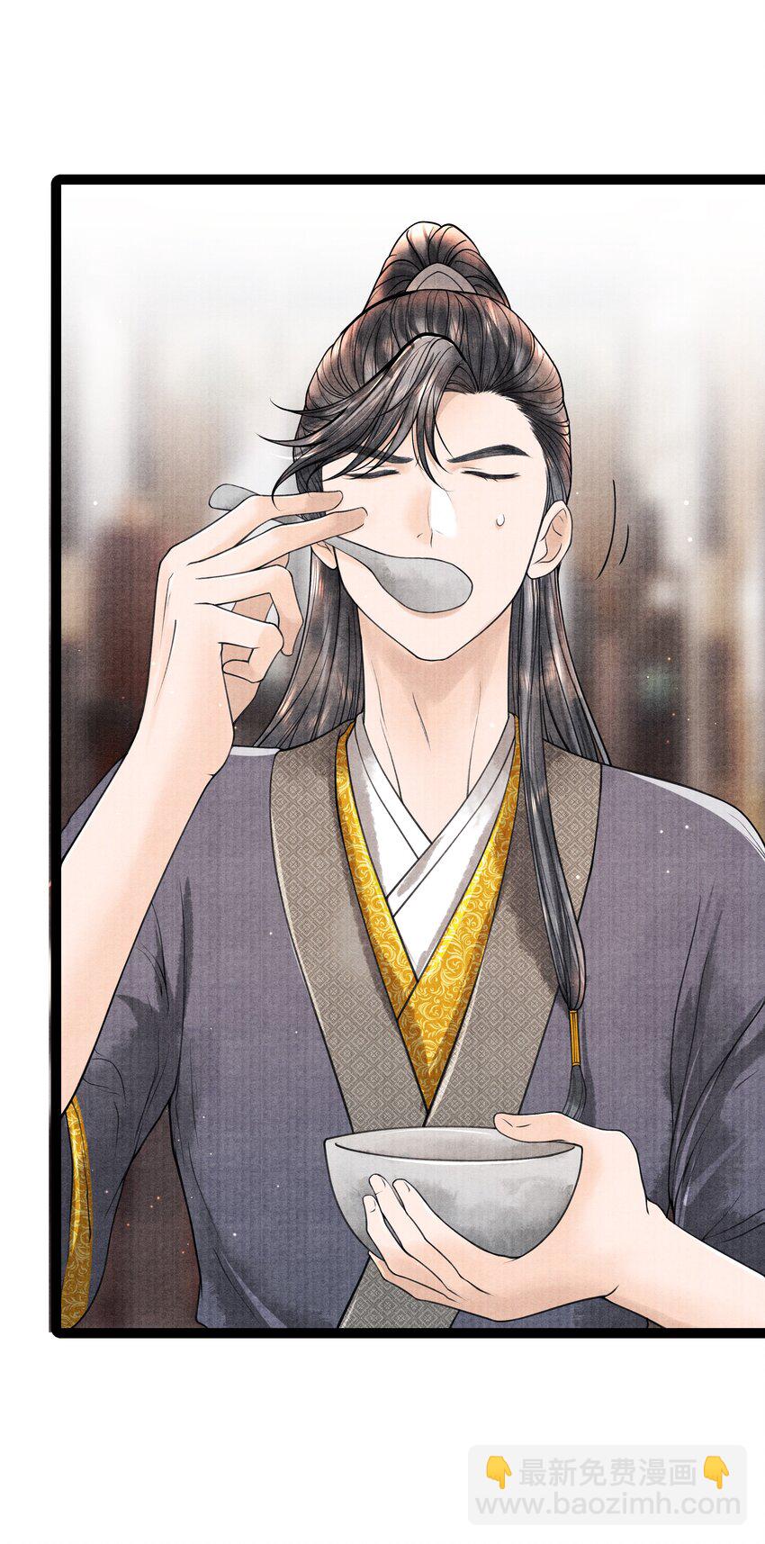 085 什么时候醒了？！-第85话