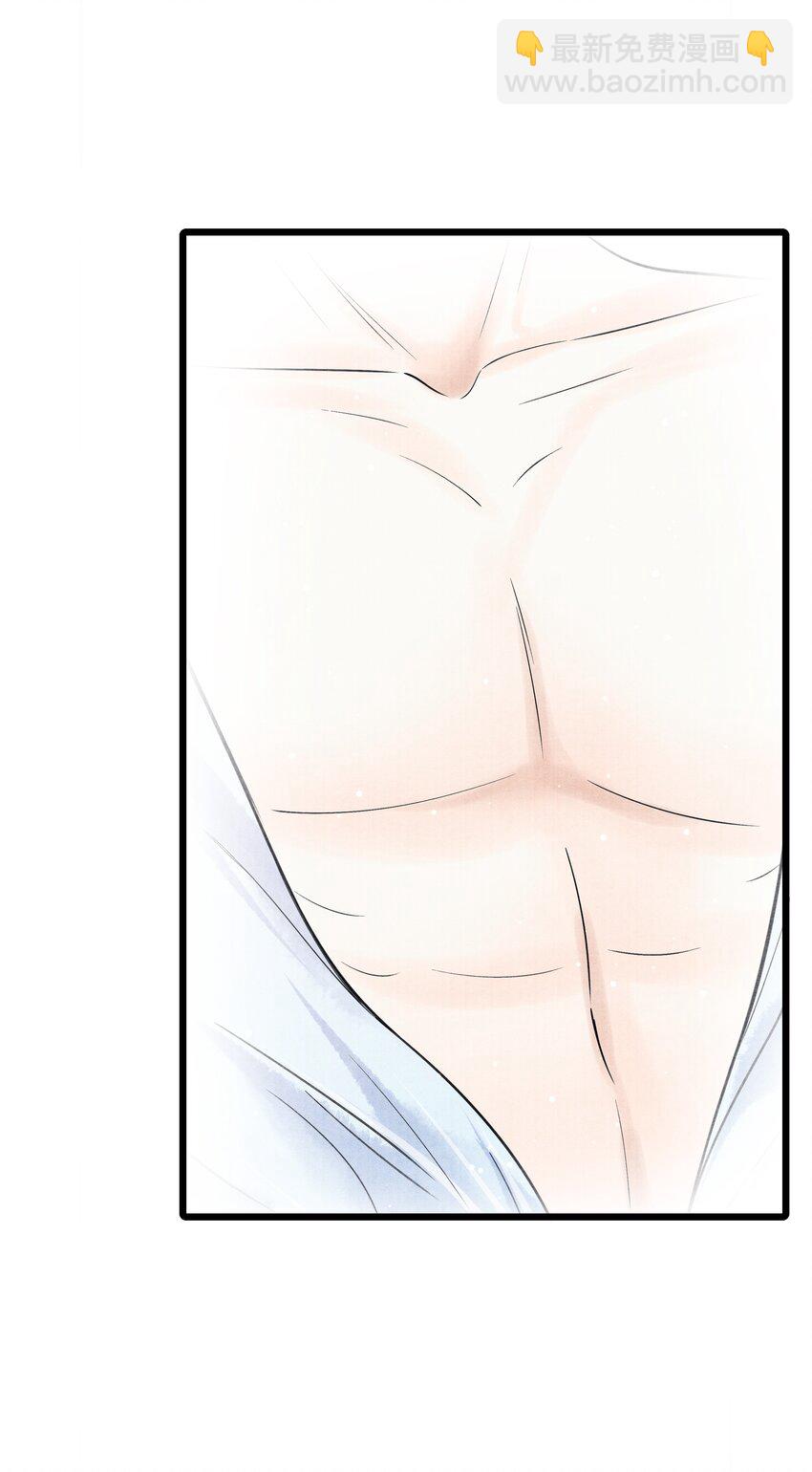 085 什么时候醒了？！-第85话