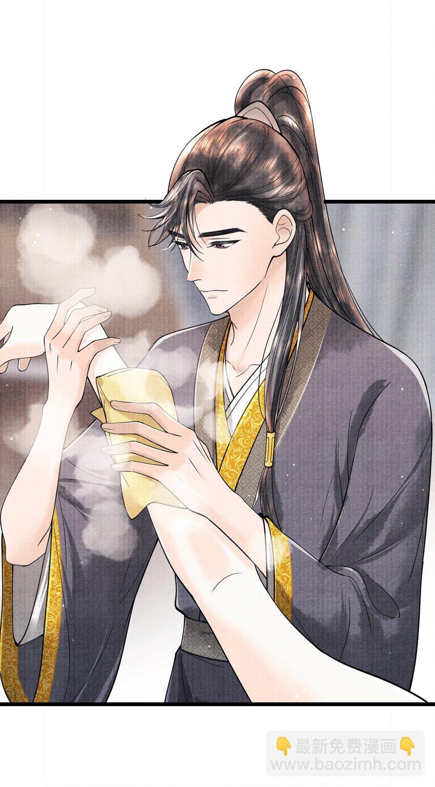 085 什么时候醒了？！-第85话