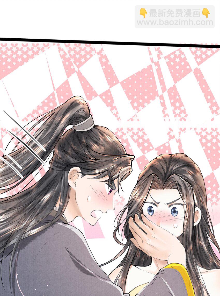 085 什么时候醒了？！-第85话