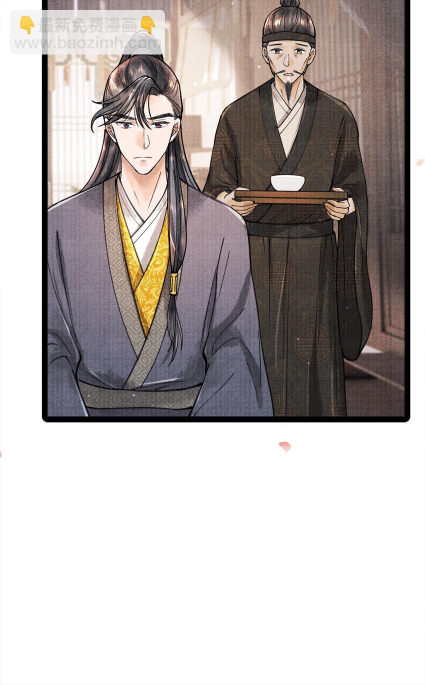 085 什么时候醒了？！-第85话