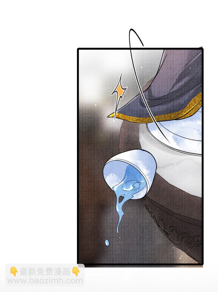 086 不需要回避吗？！-第87话