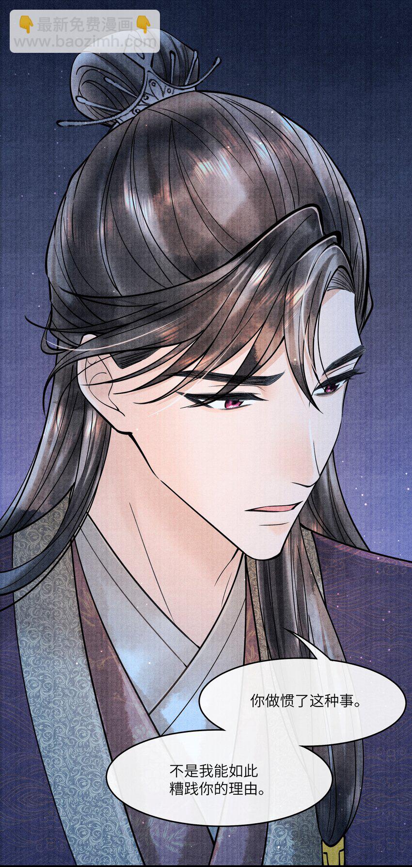 088 活命必须争权-第89话