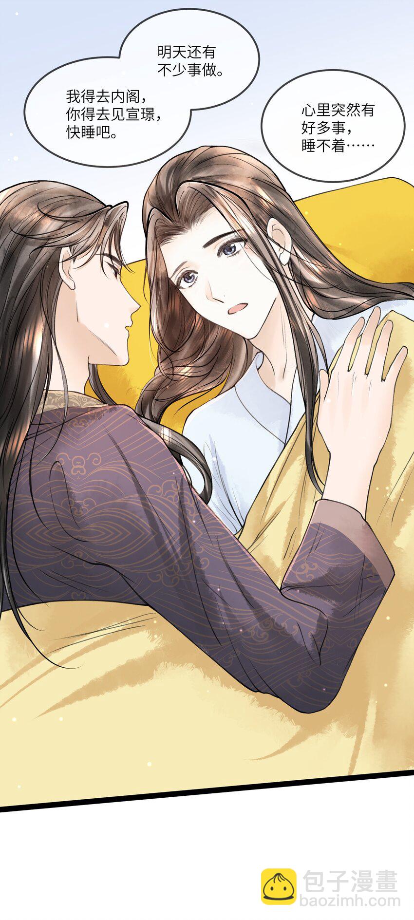 088 活命必须争权-第89话