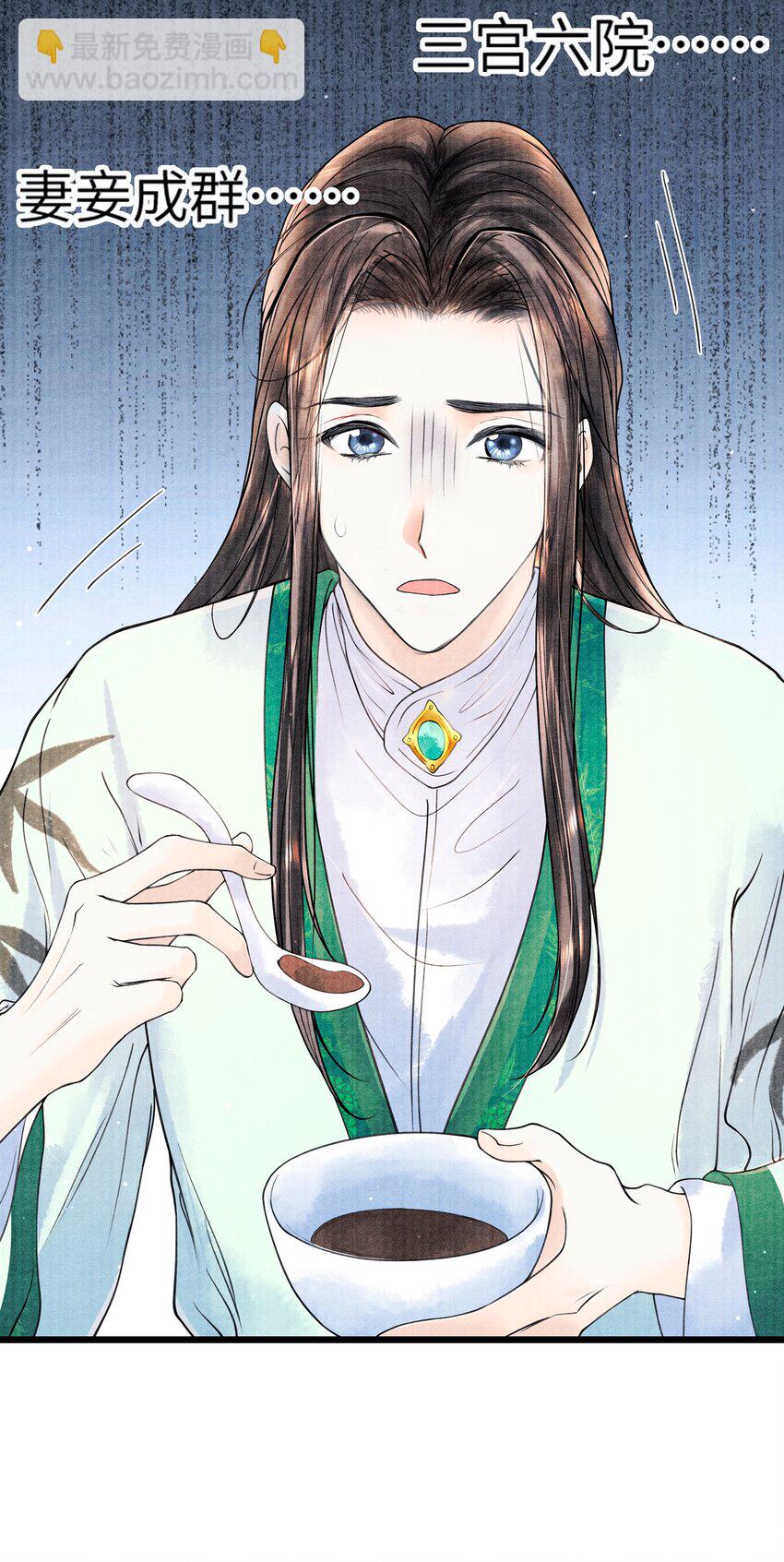 088 活命必须争权-第89话