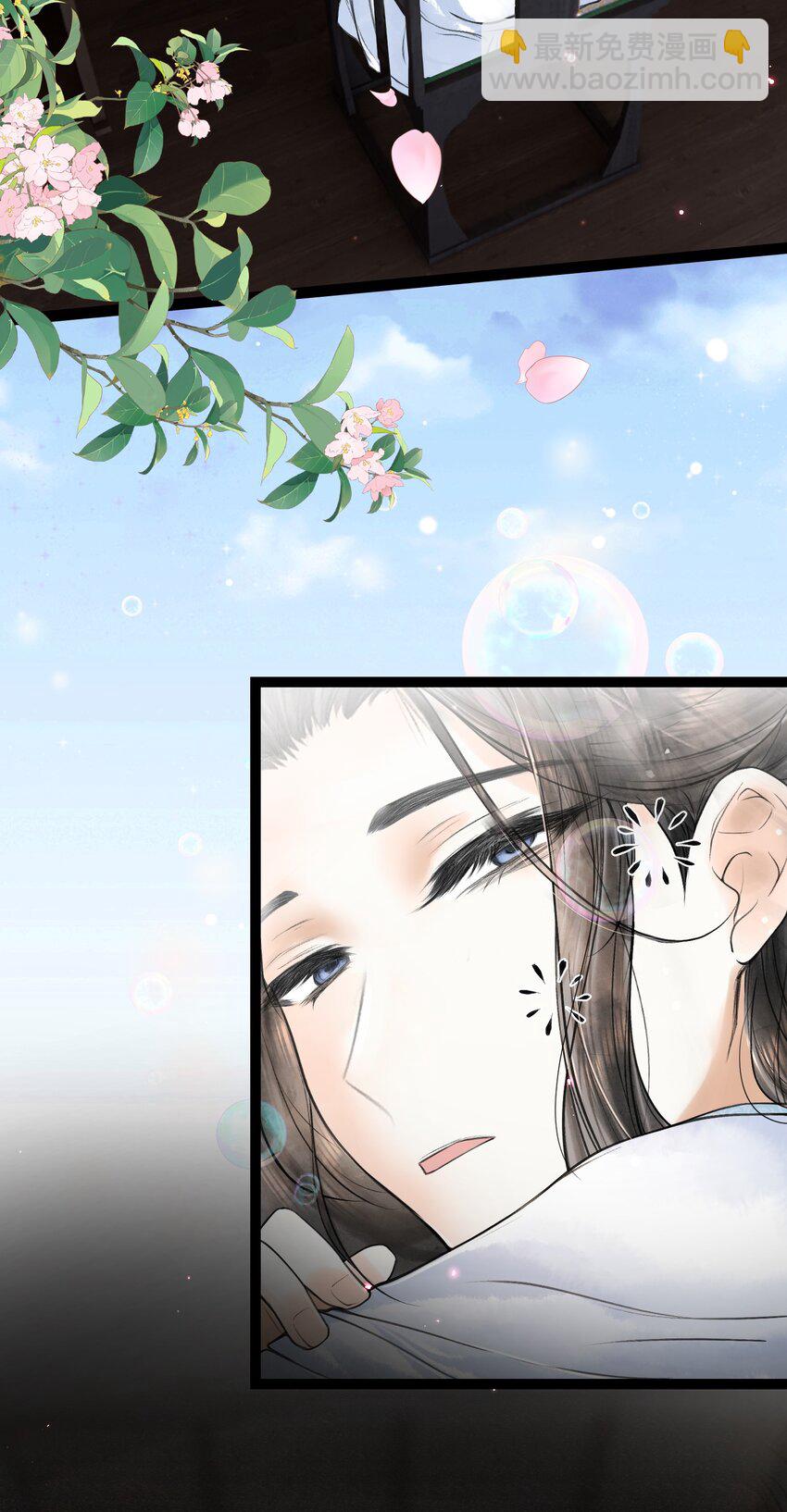 090 我要&hellip;&hellip;回府-第91话