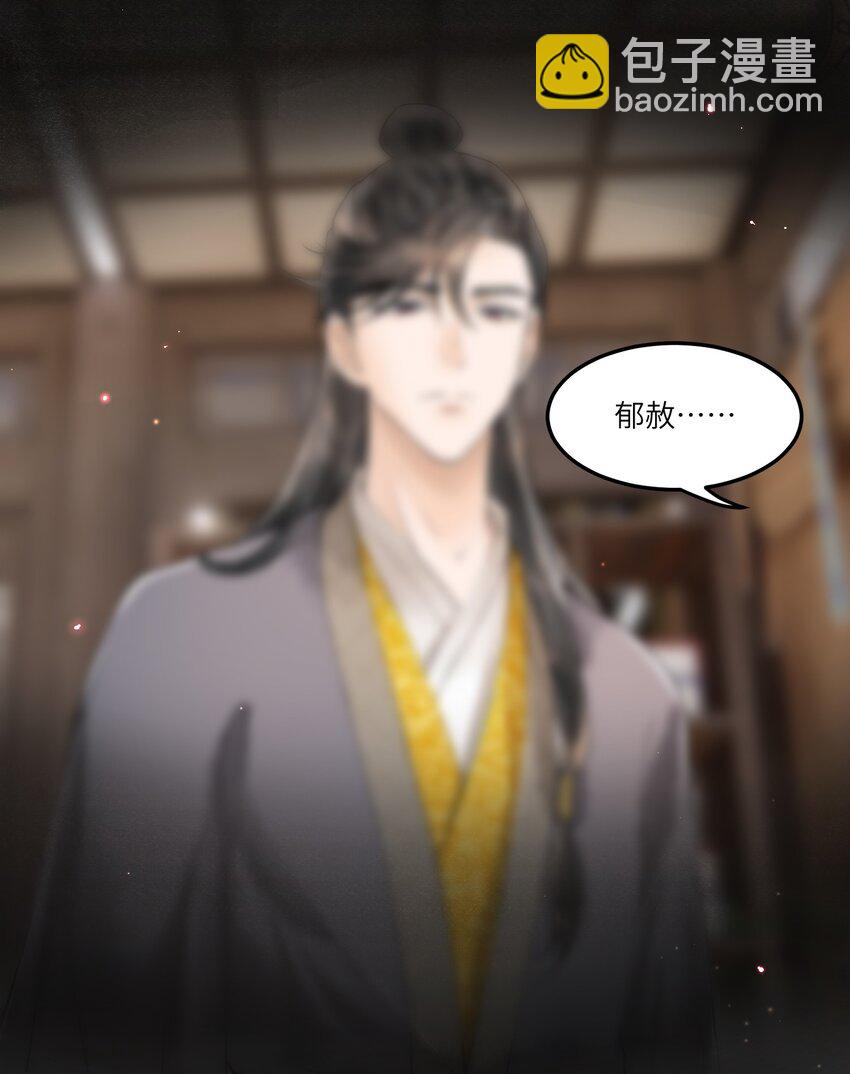 090 我要&hellip;&hellip;回府-第91话