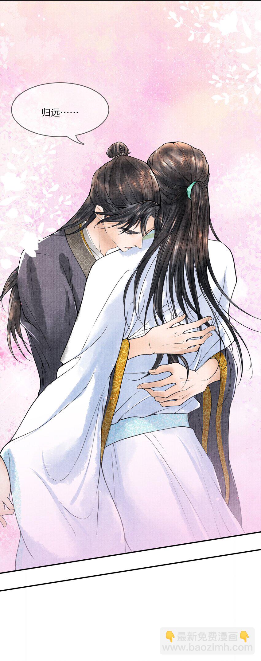 090 我要&hellip;&hellip;回府-第91话