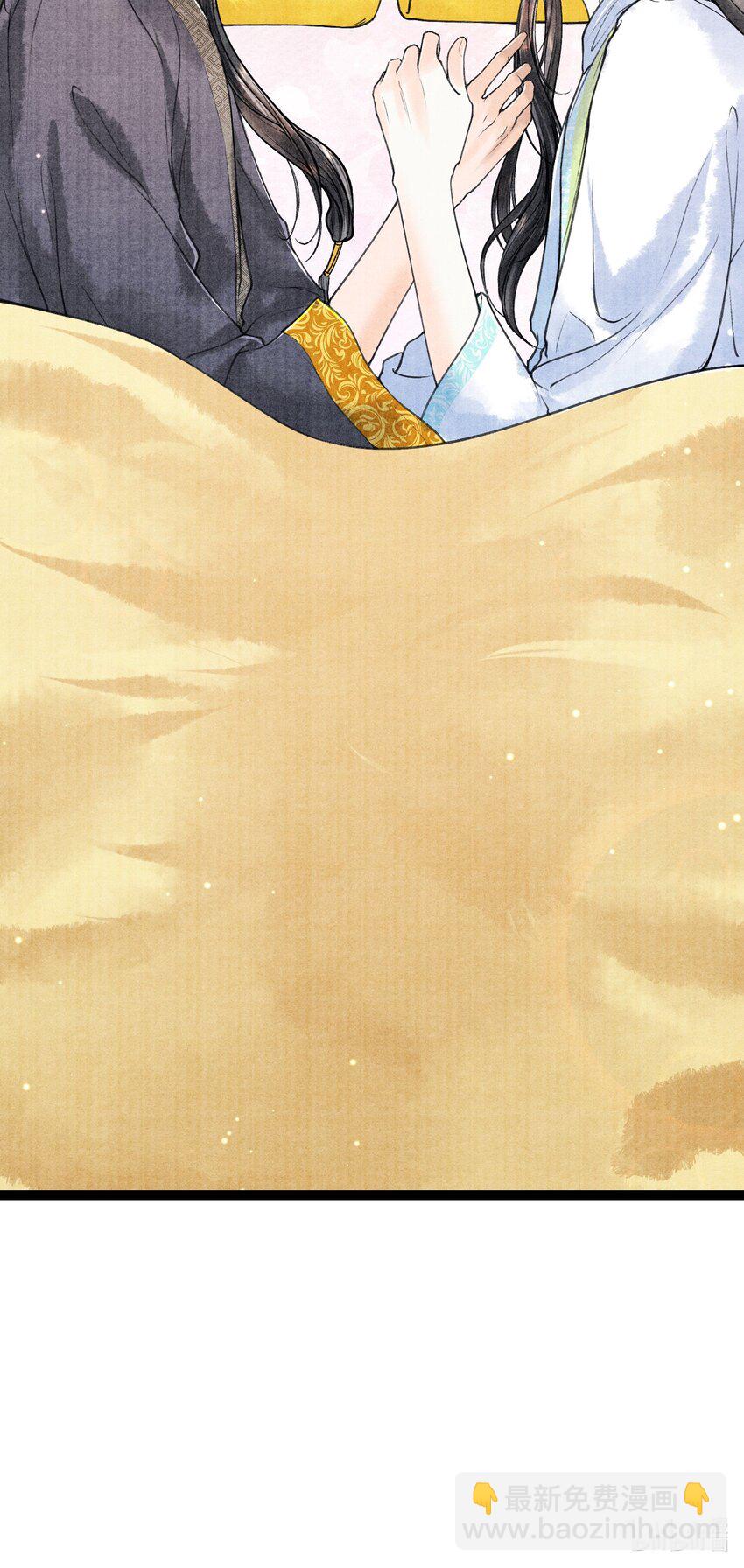 090 我要&hellip;&hellip;回府-第91话