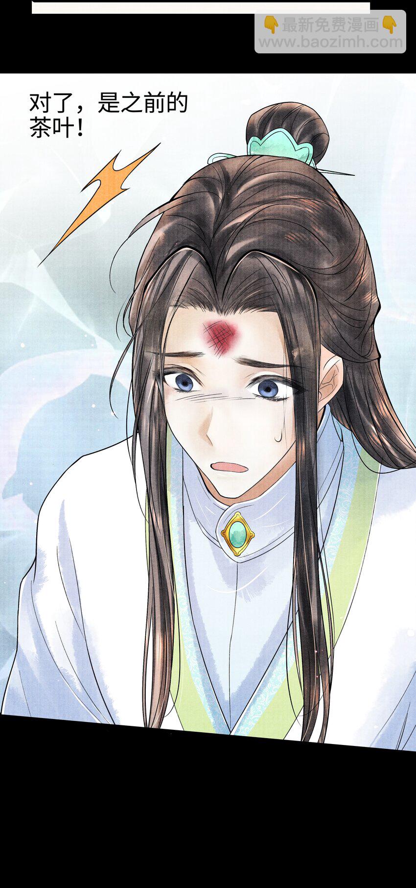 092 要怪就怪我-第93话