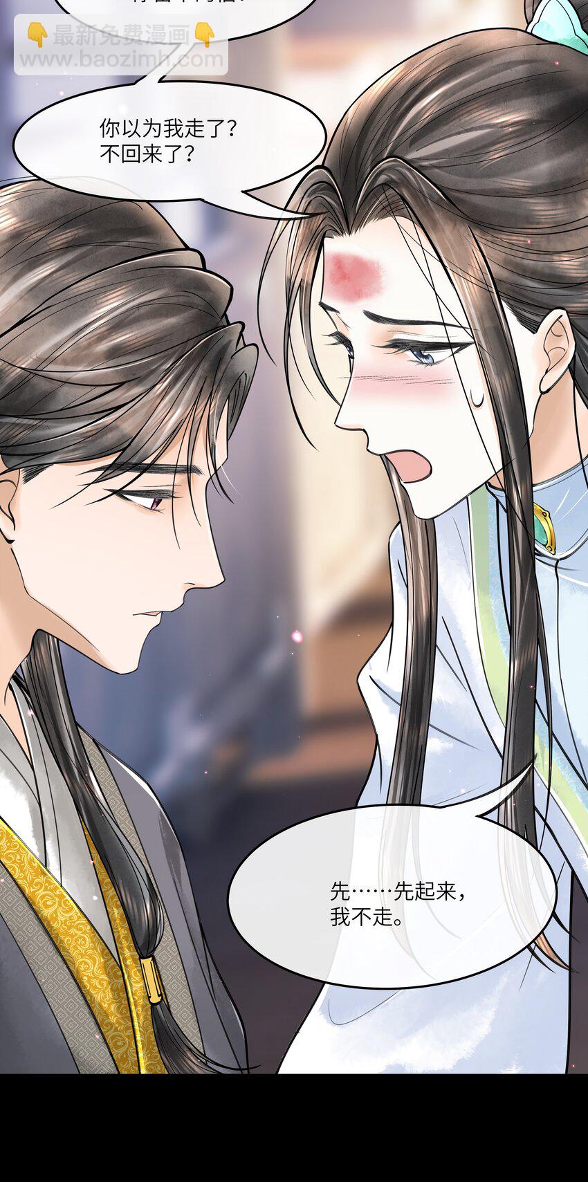 092 要怪就怪我-第93话