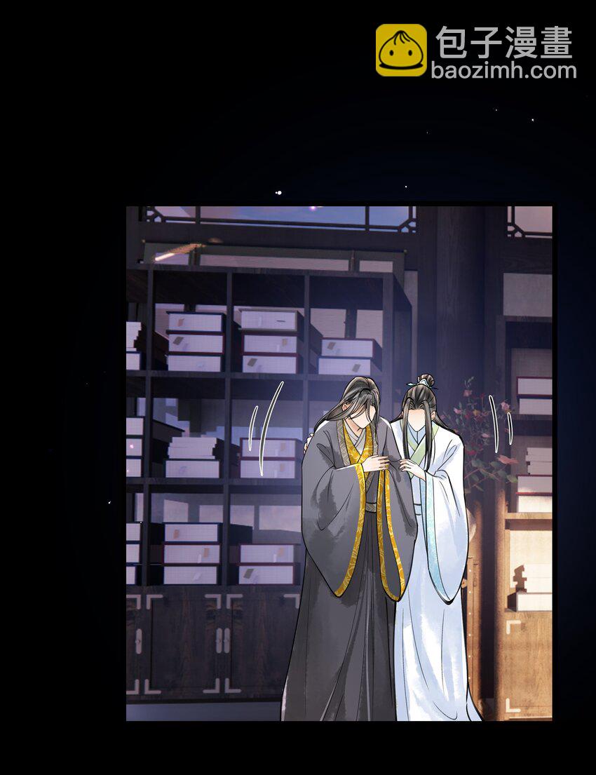 092 要怪就怪我-第93话