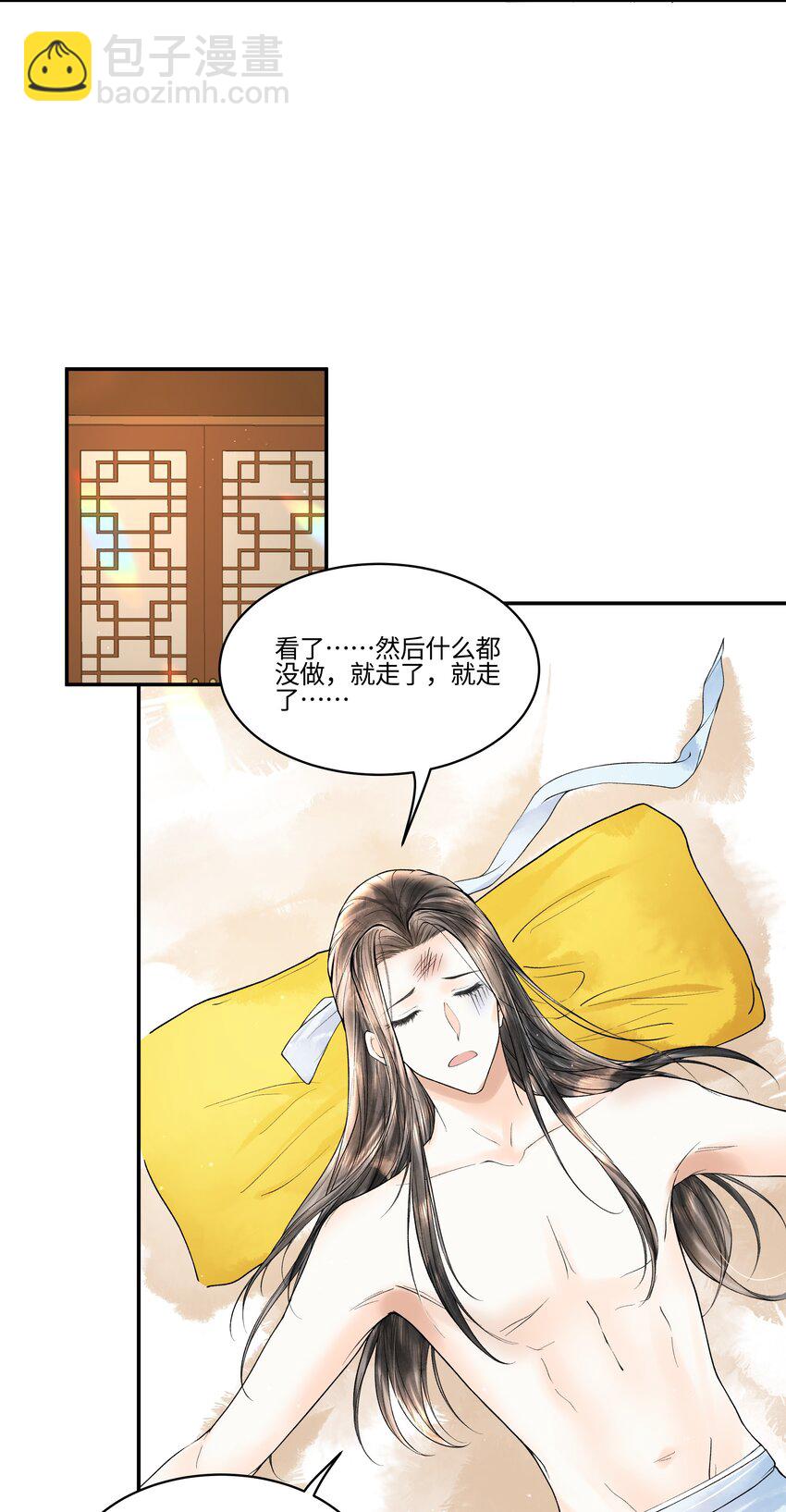 094 你们要好好相处-第95话