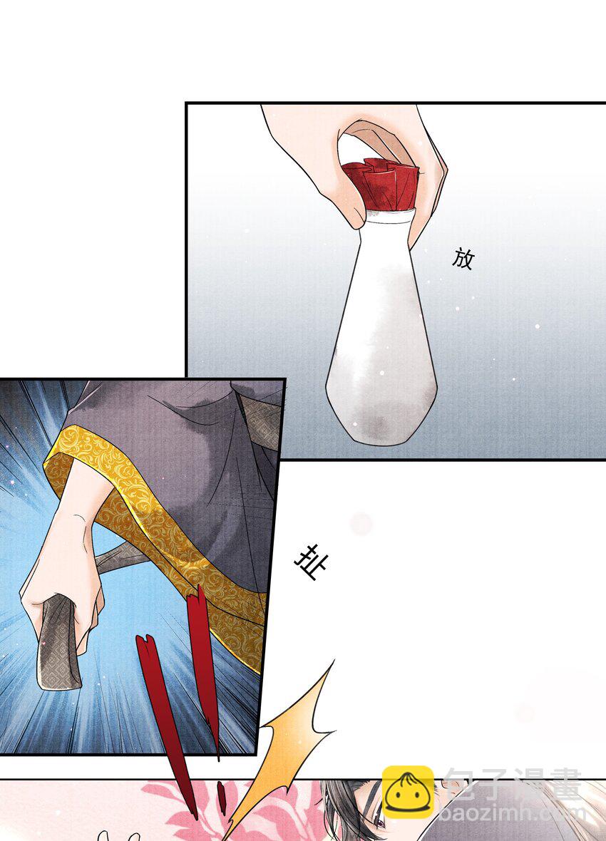 094 你们要好好相处-第95话