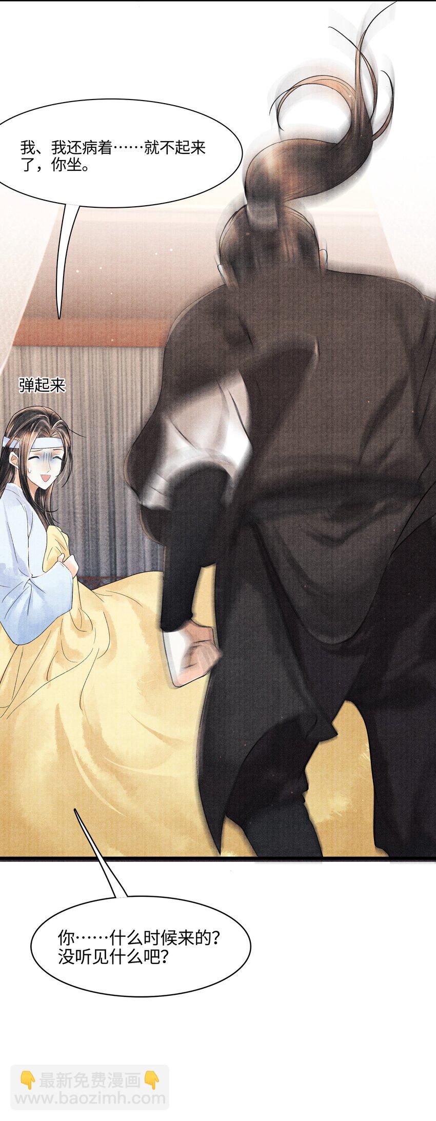 096 从来都没应付过！-第97话