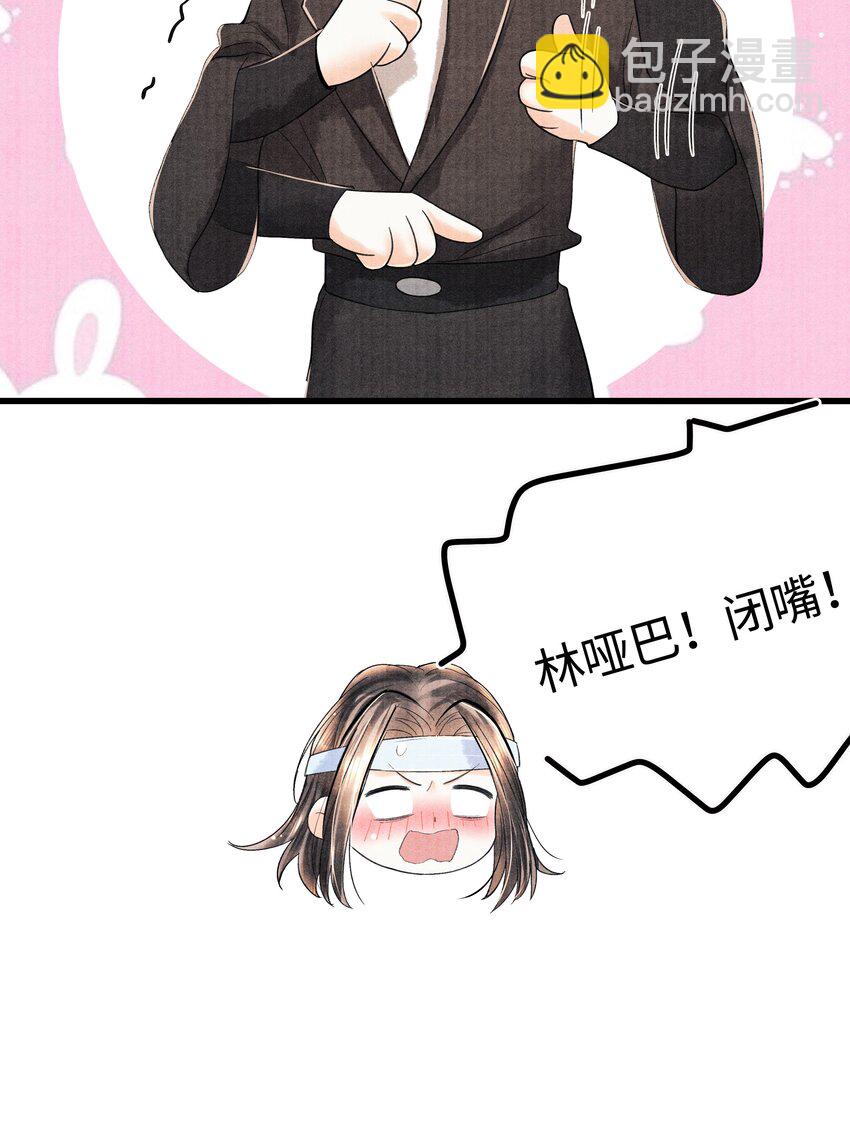 096 从来都没应付过！-第97话