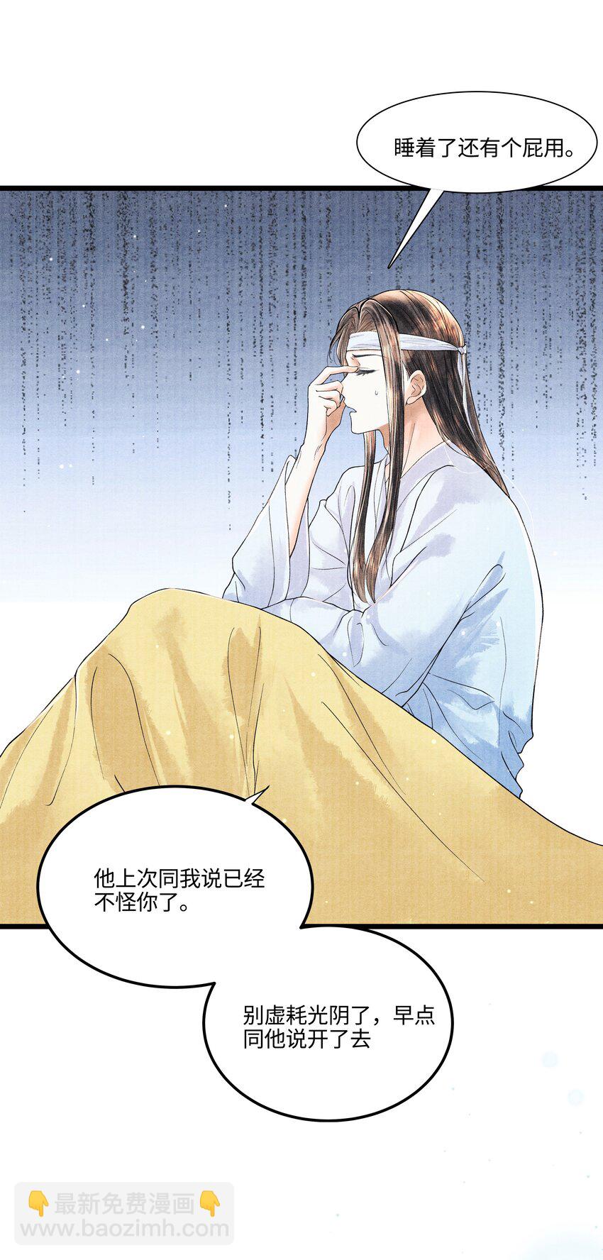 096 从来都没应付过！-第97话