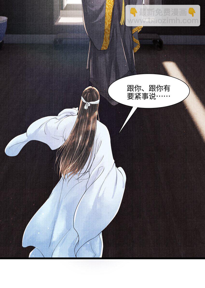 096 从来都没应付过！-第97话