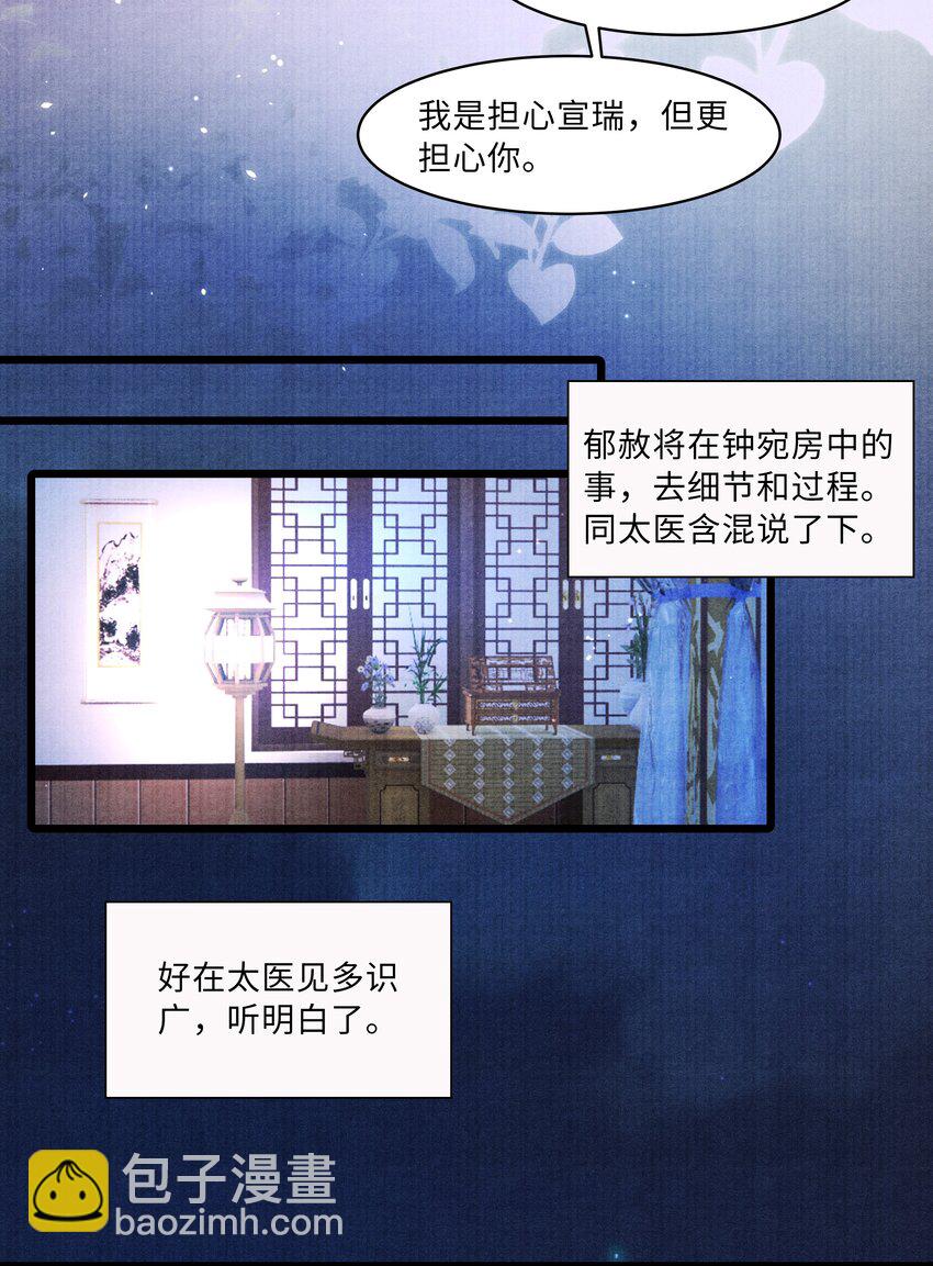 096 从来都没应付过！-第97话