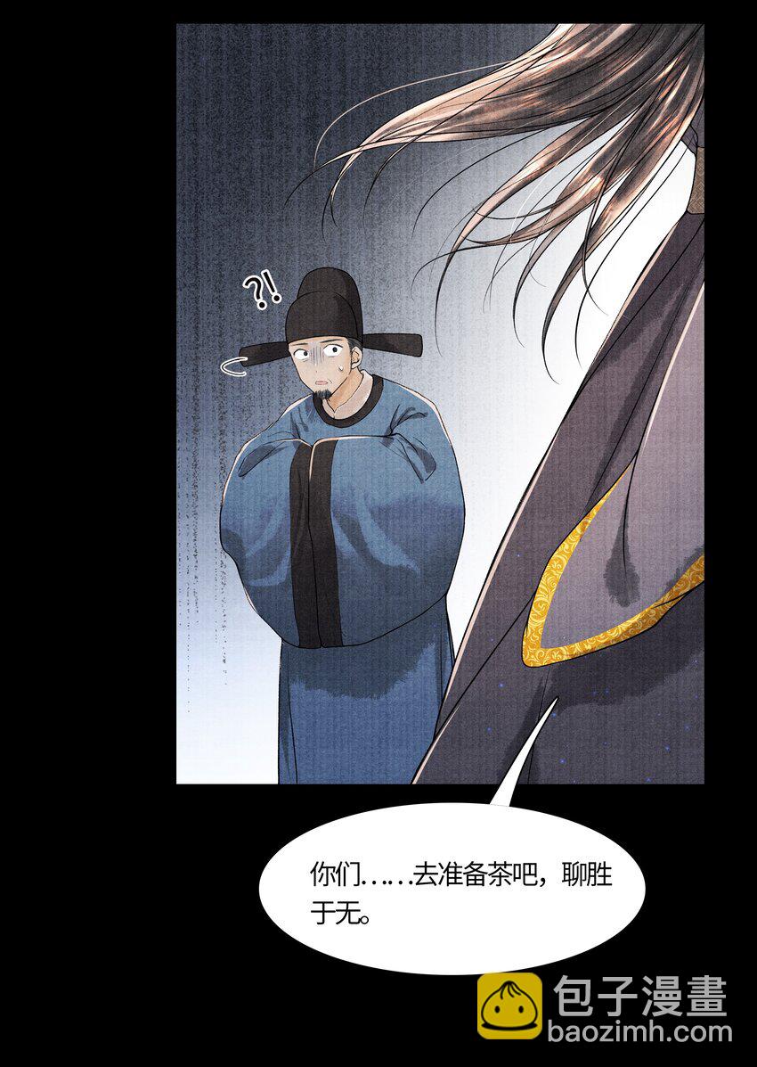 096 从来都没应付过！-第97话