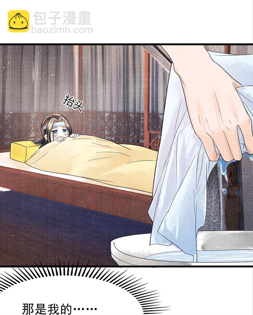 096 从来都没应付过！-第97话