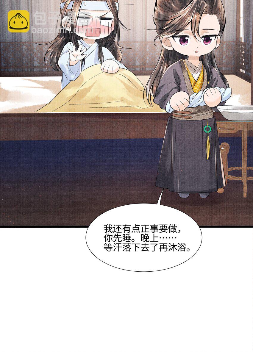 096 从来都没应付过！-第97话