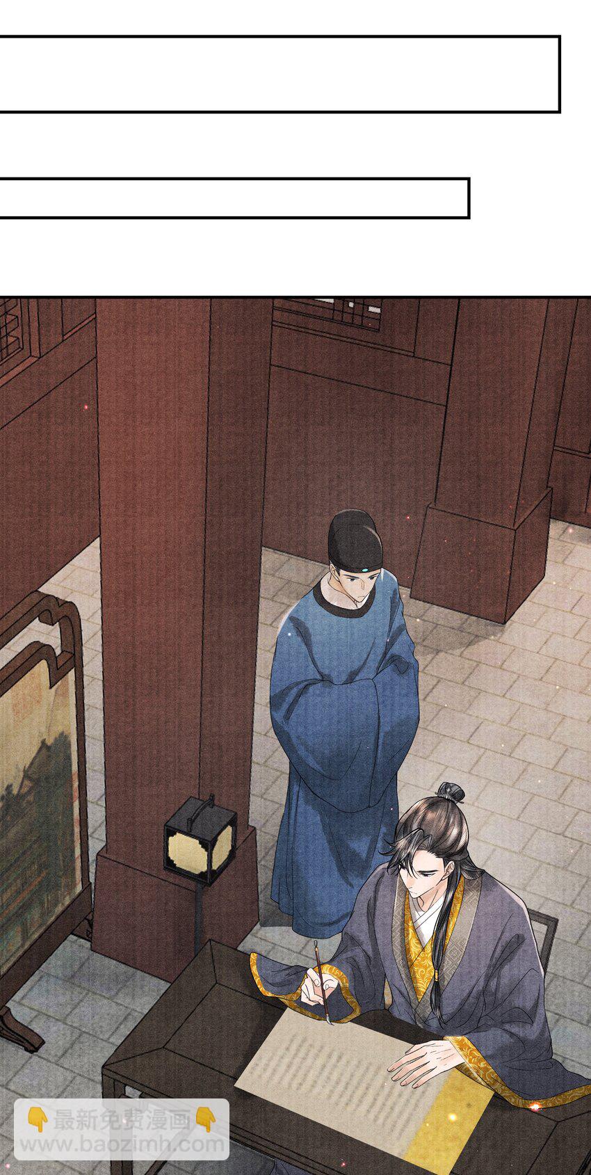 098 他为难你了吗？-第99话