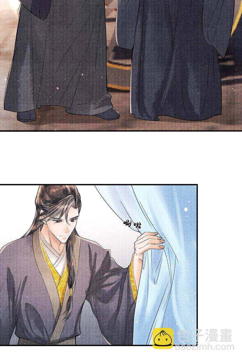 098 他为难你了吗？-第99话