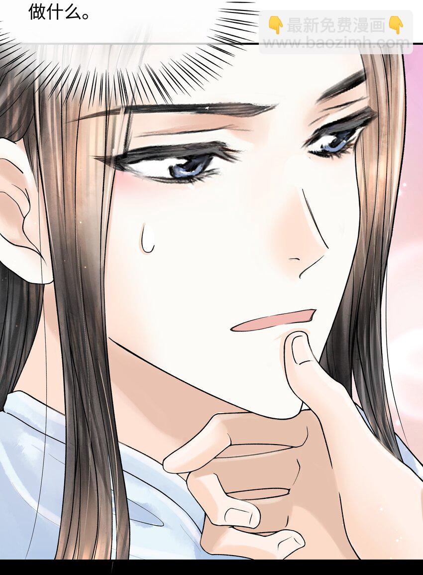 098 他为难你了吗？-第99话