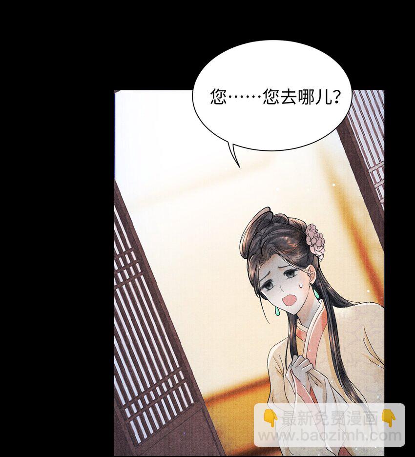 098 他为难你了吗？-第99话