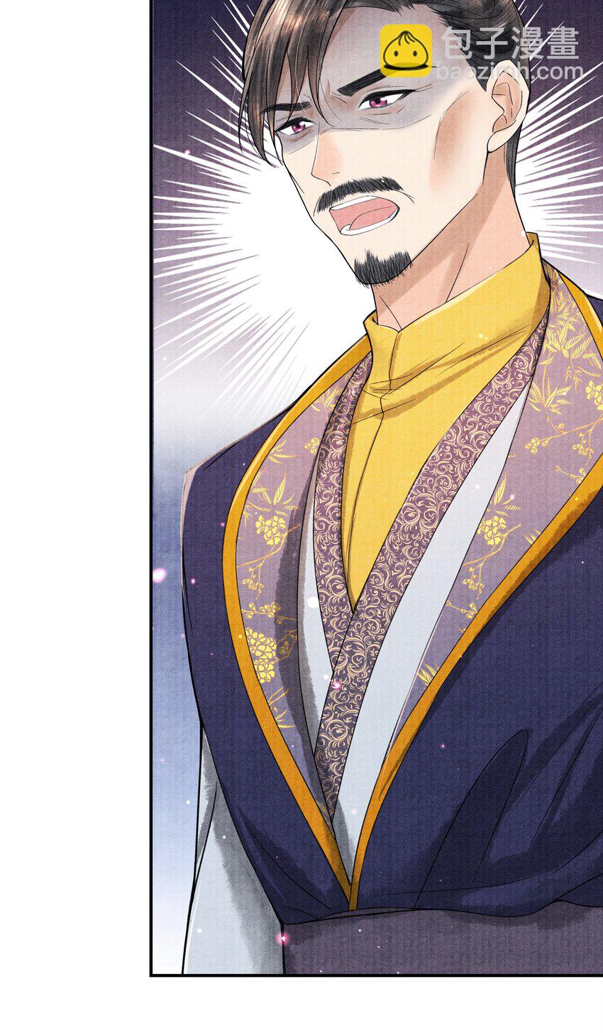 098 他为难你了吗？-第99话