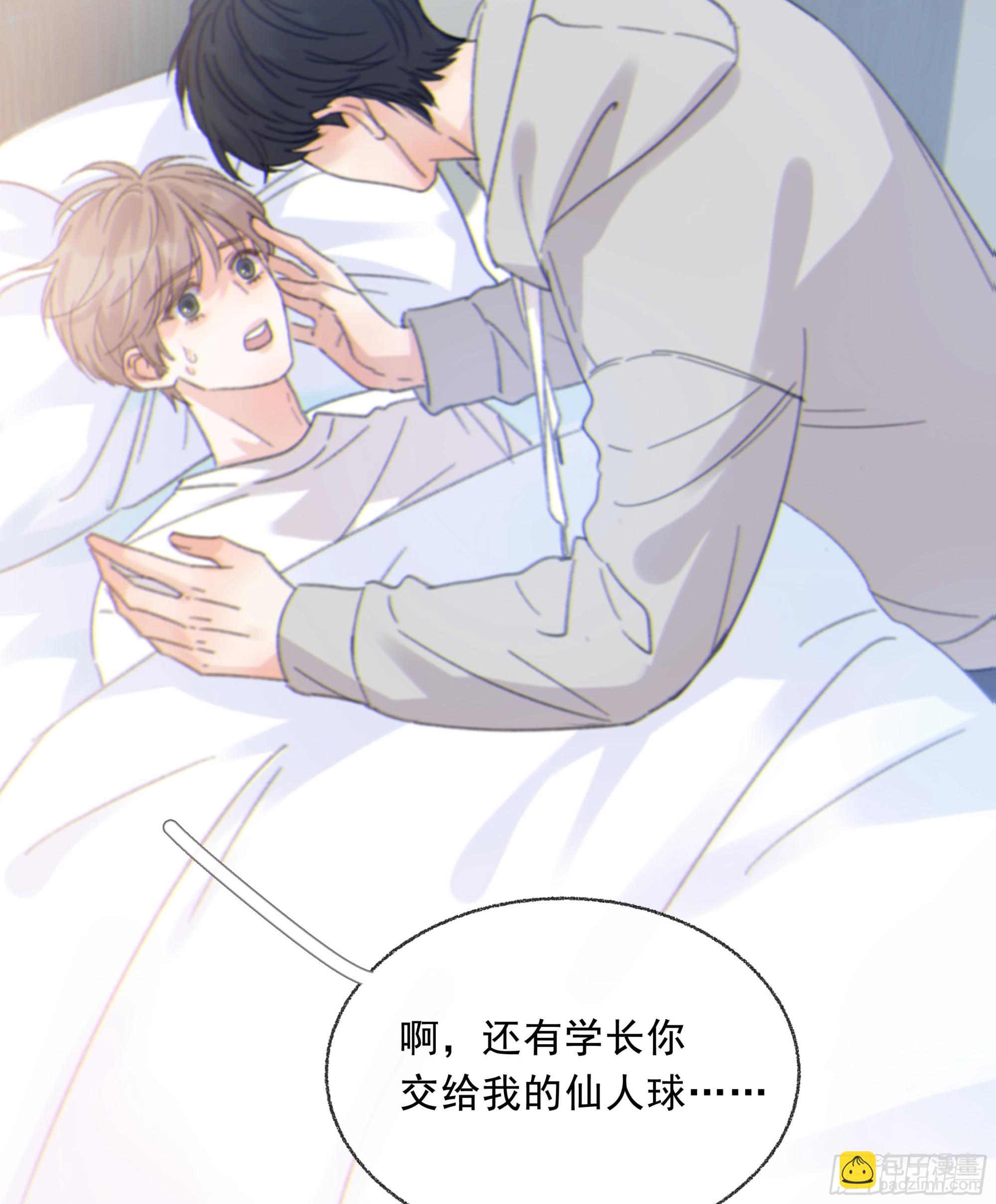 010. 共生(1/2)-第11话