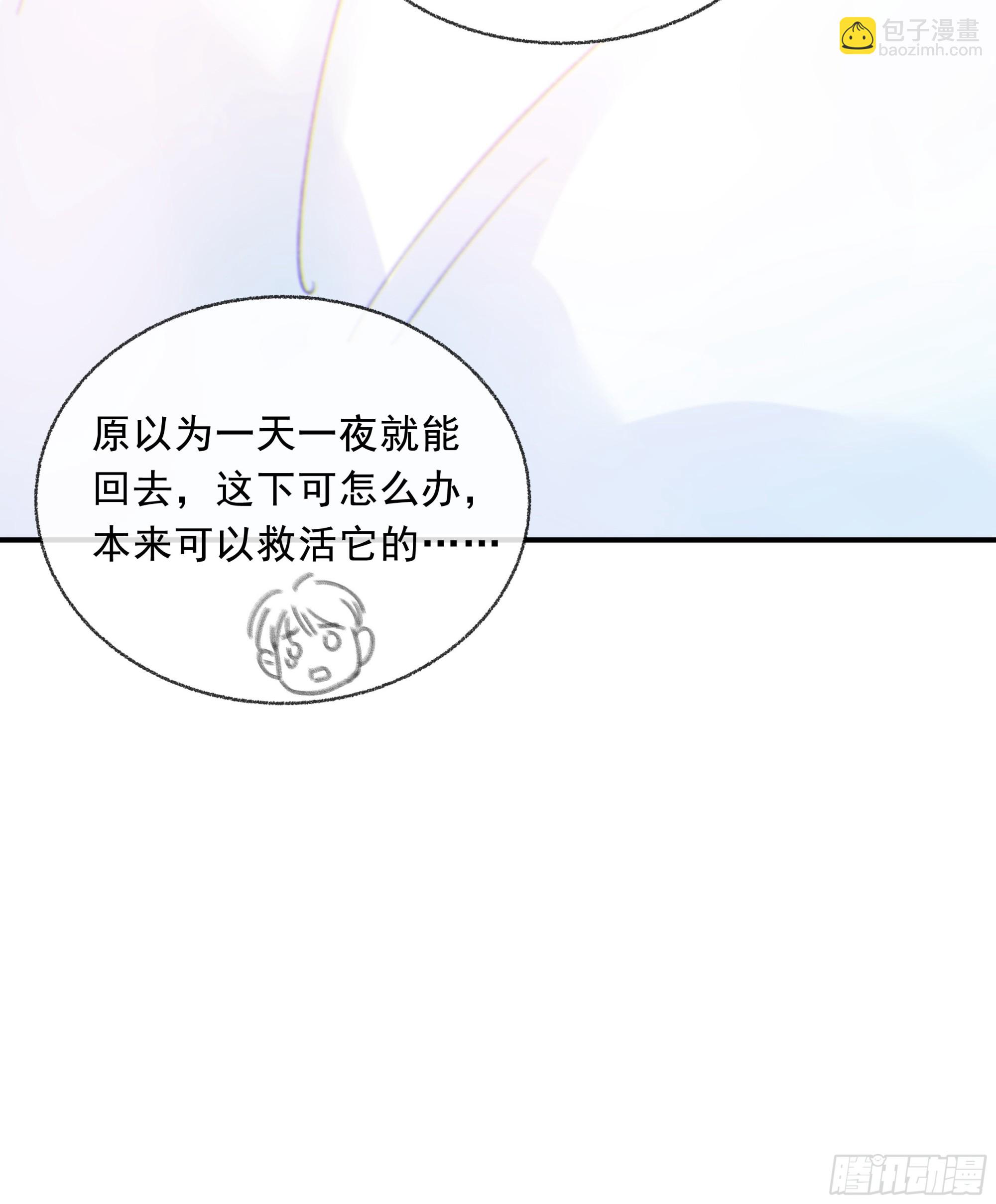 010. 共生(1/2)-第11话