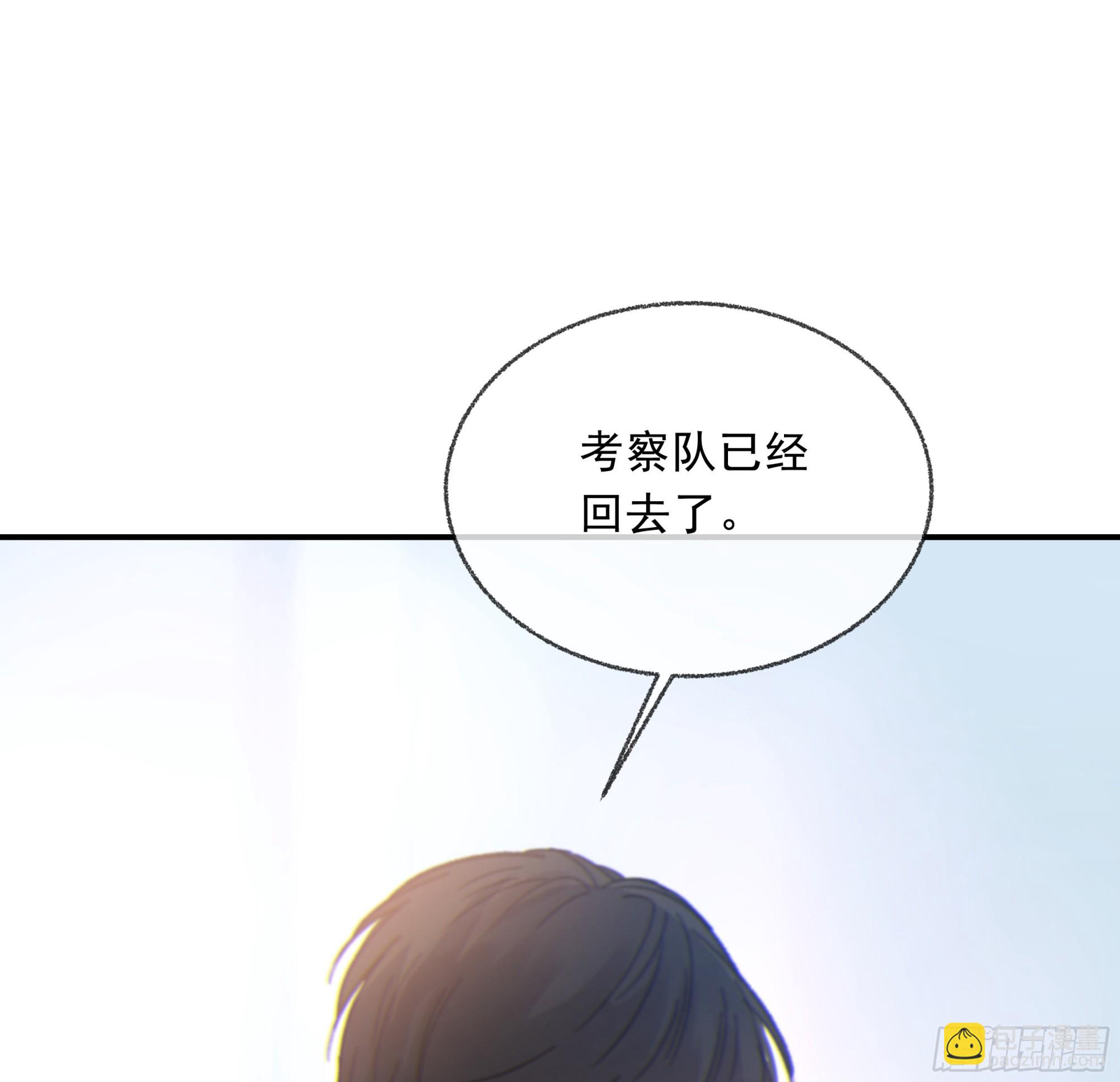 010. 共生(1/2)-第11话