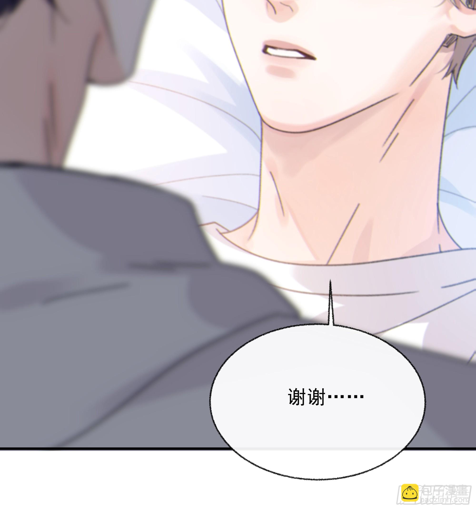 010. 共生(1/2)-第11话