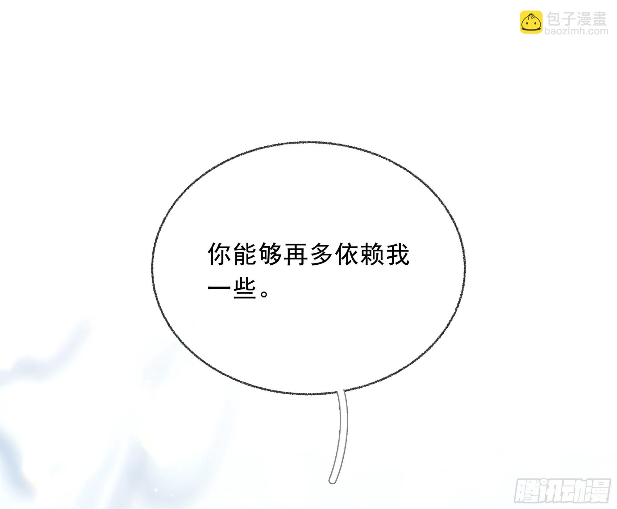 010. 共生(1/2)-第11话