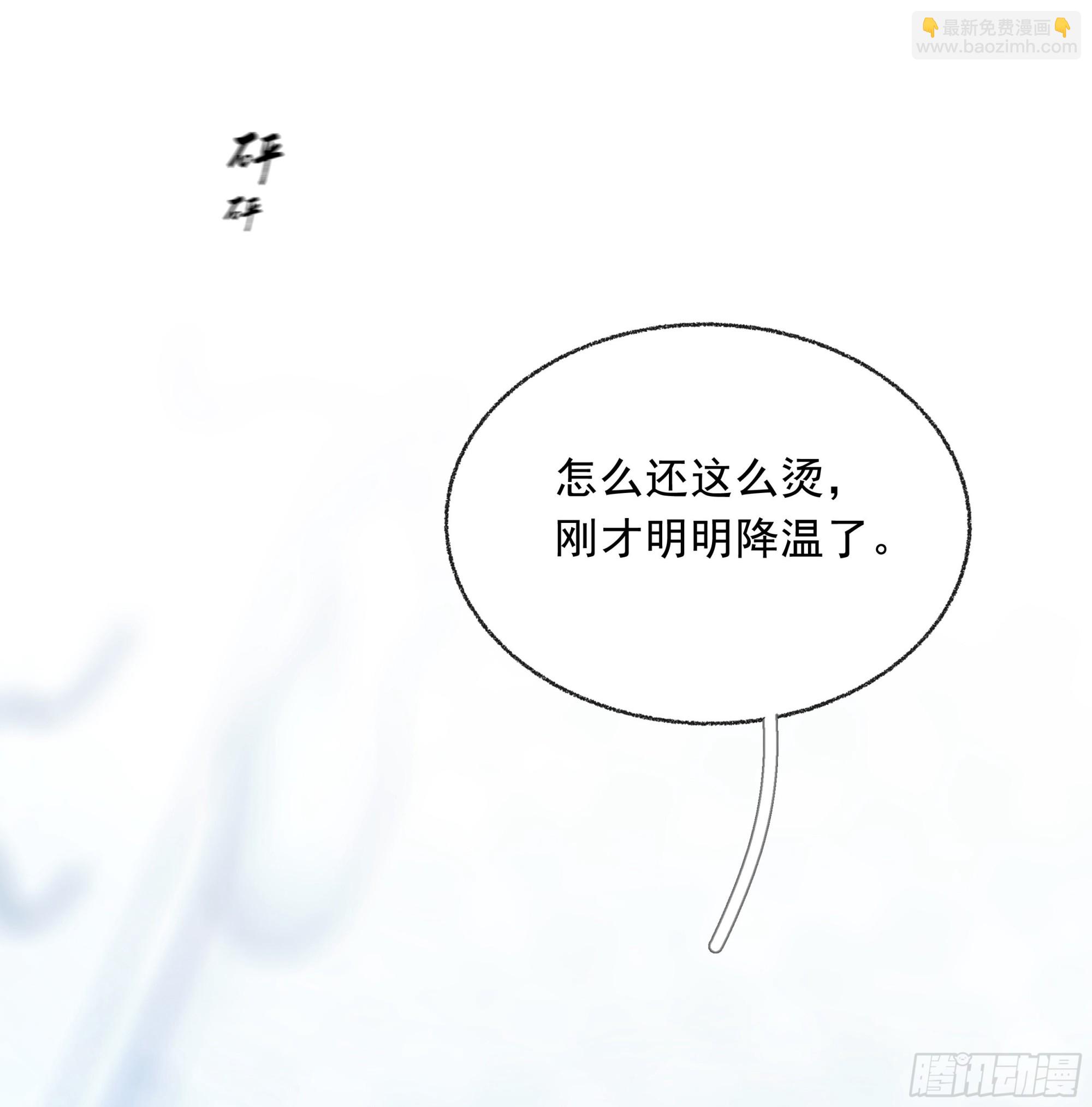 010. 共生(1/2)-第11话