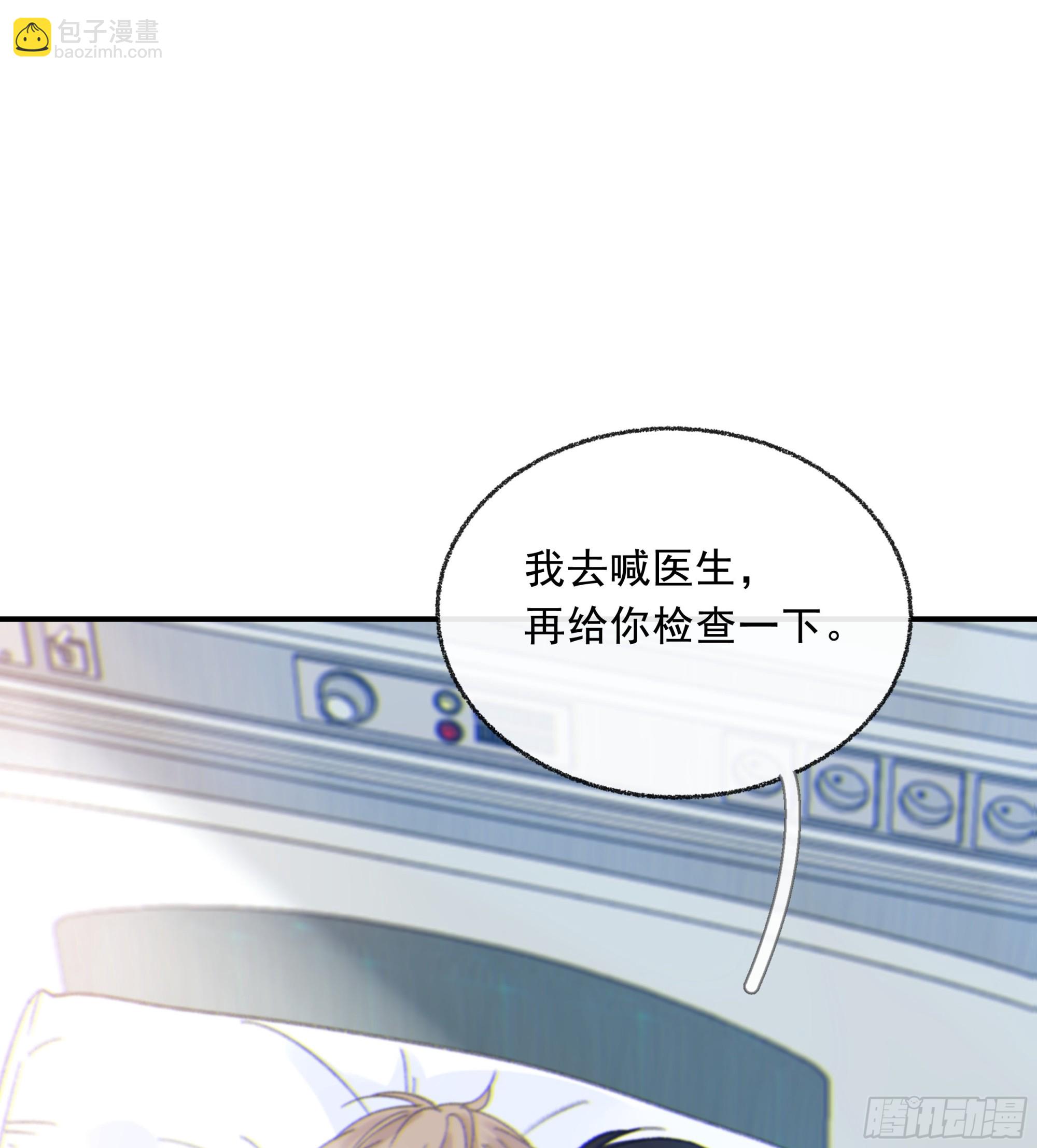 010. 共生(1/2)-第11话