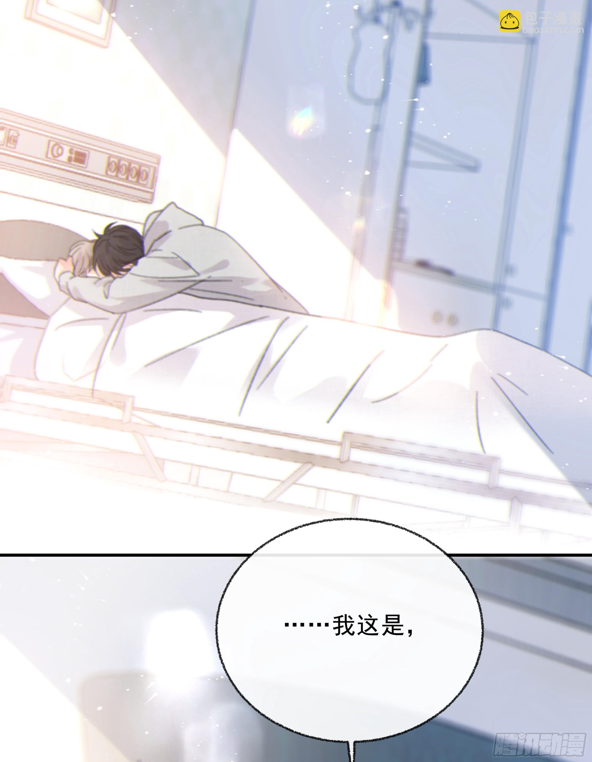 010. 共生(1/2)-第11话