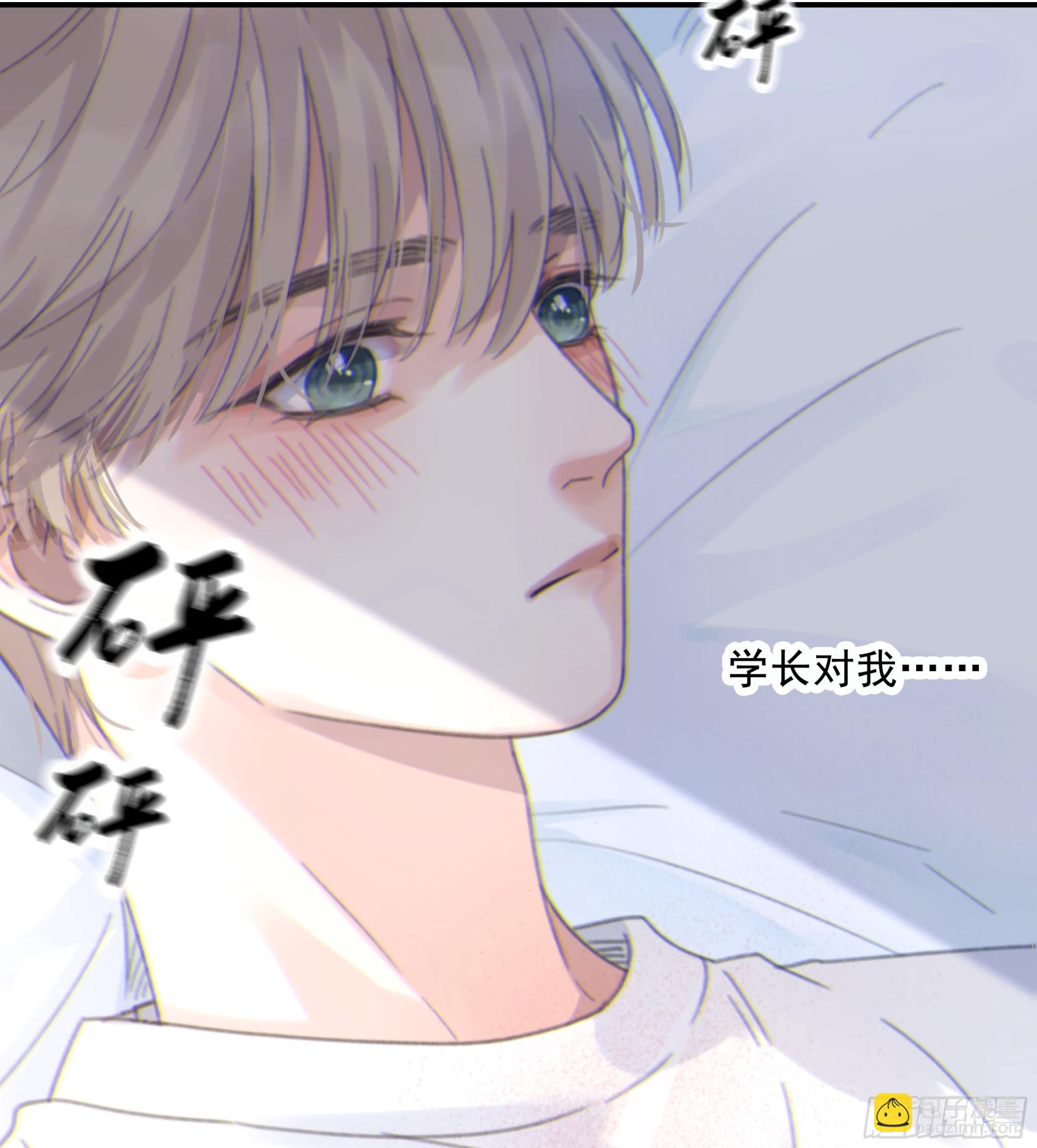 010. 共生(1/2)-第11话