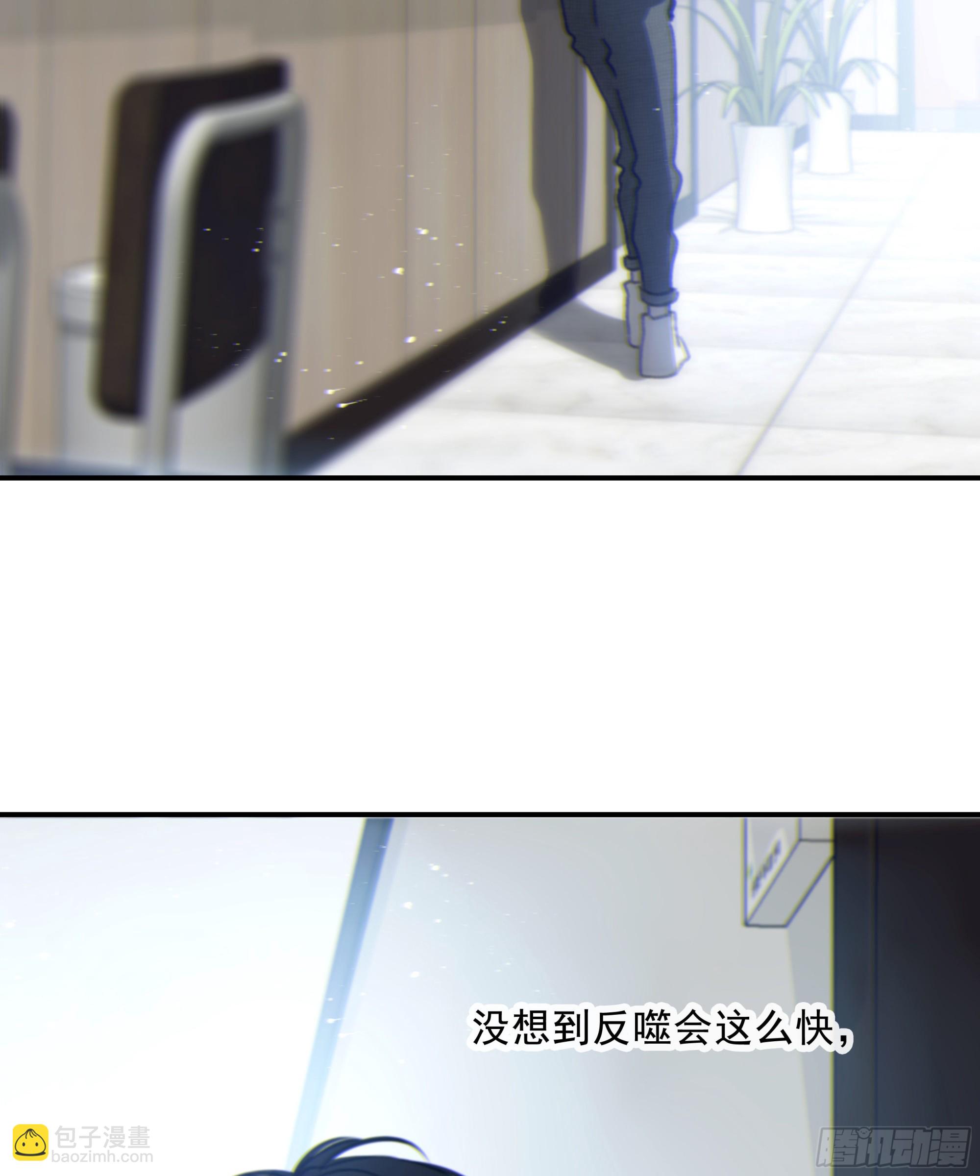 010. 共生(1/2)-第11话