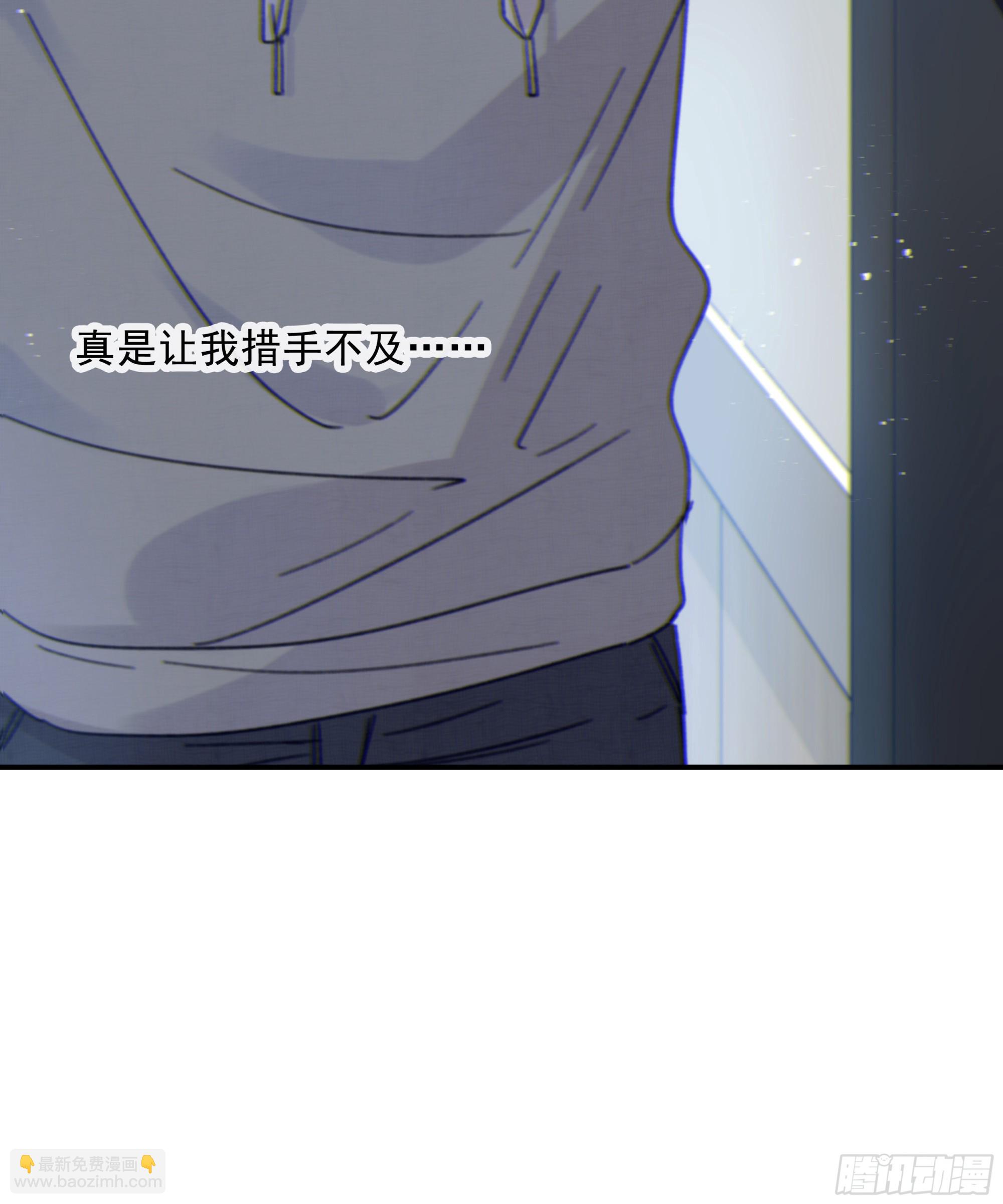 010. 共生(1/2)-第11话